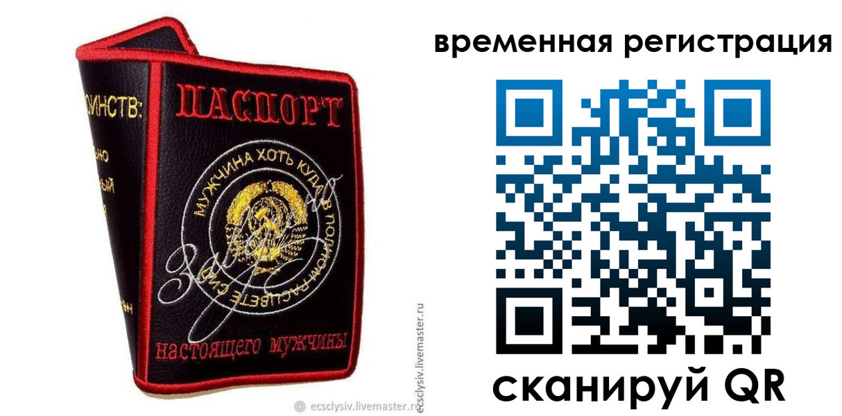 найти адрес прописки в Курчалом