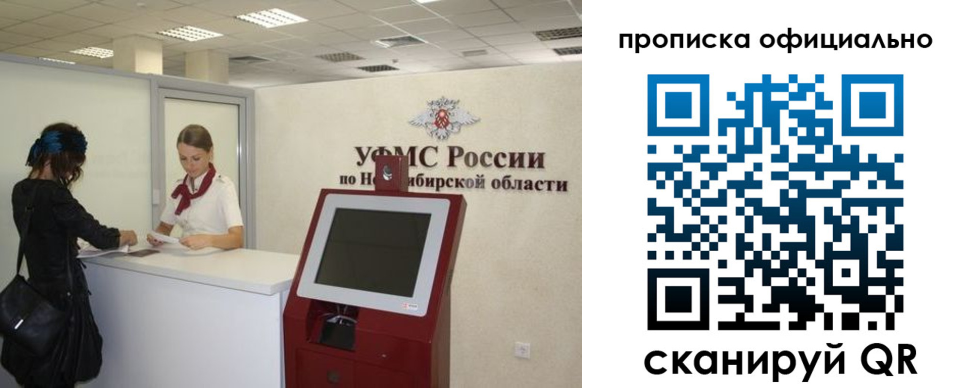 временная регистрация в Курчалом