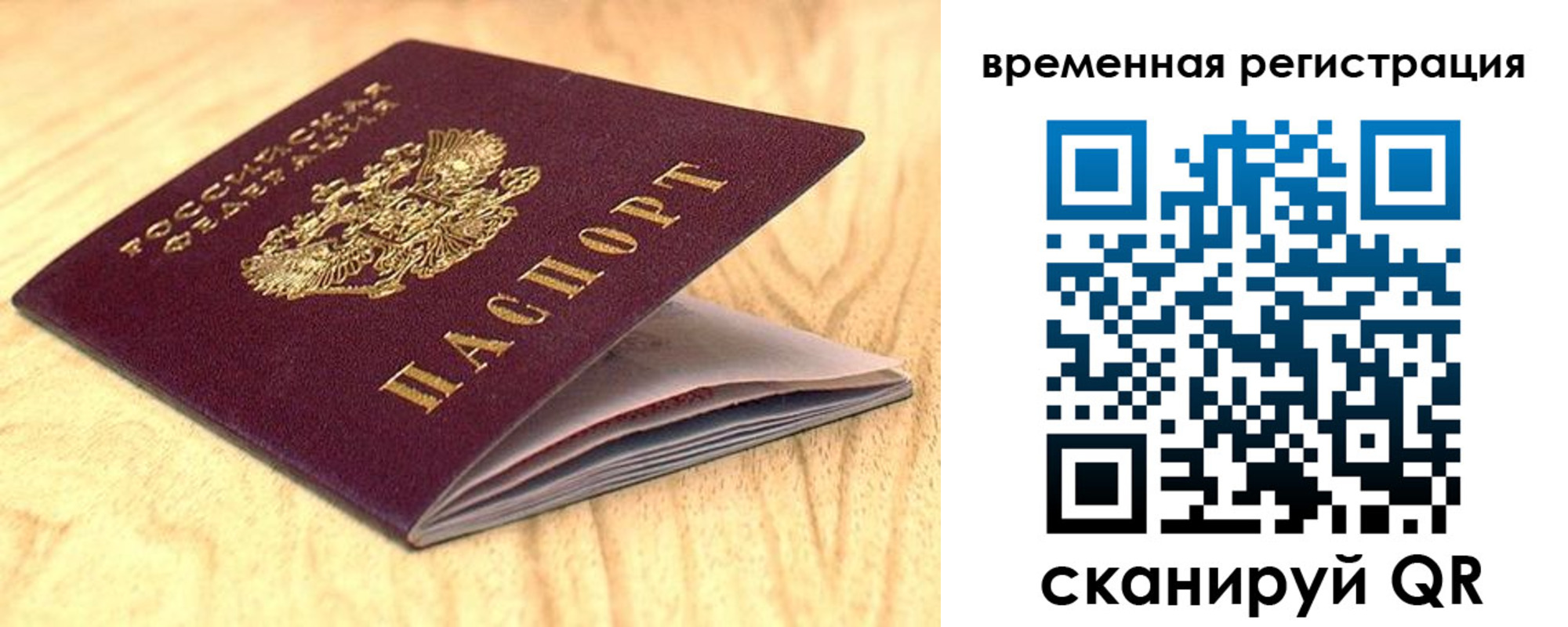 найти адрес прописки в Курчалом